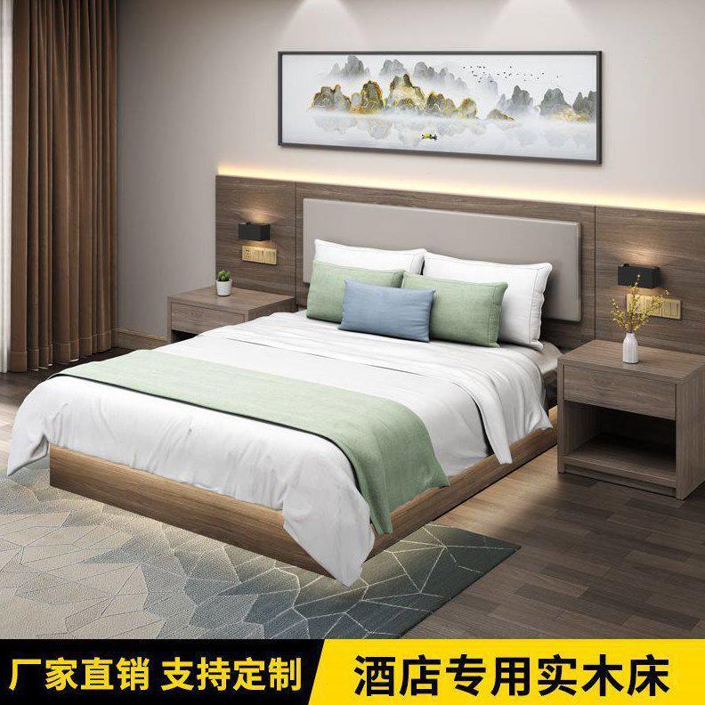甄选酒店床专用家具标间全套宾馆床简约现双人床公寓民宿出租房