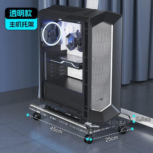 甄选电脑主机托架桌下台式机箱托架公室可移动底座带滑轮置物架托