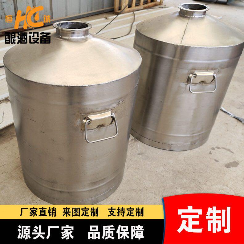 甄选供应不锈钢藏酒专用储酒桶 加厚圆形白酒桶 果汁牛奶保温