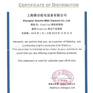 甄选STABILUS德国产自由式气弹簧LIFT-O-MAT系列型号095311弹力11