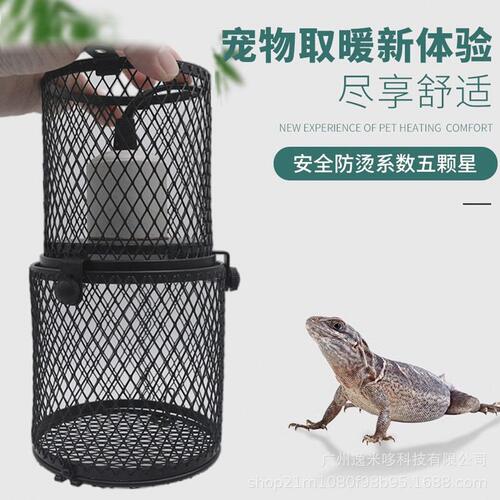 甄选爬宠陶瓷灯日灯加热保温灯鸟类乌龟鹦鹉蜜袋鼯保温灯加伸缩灯