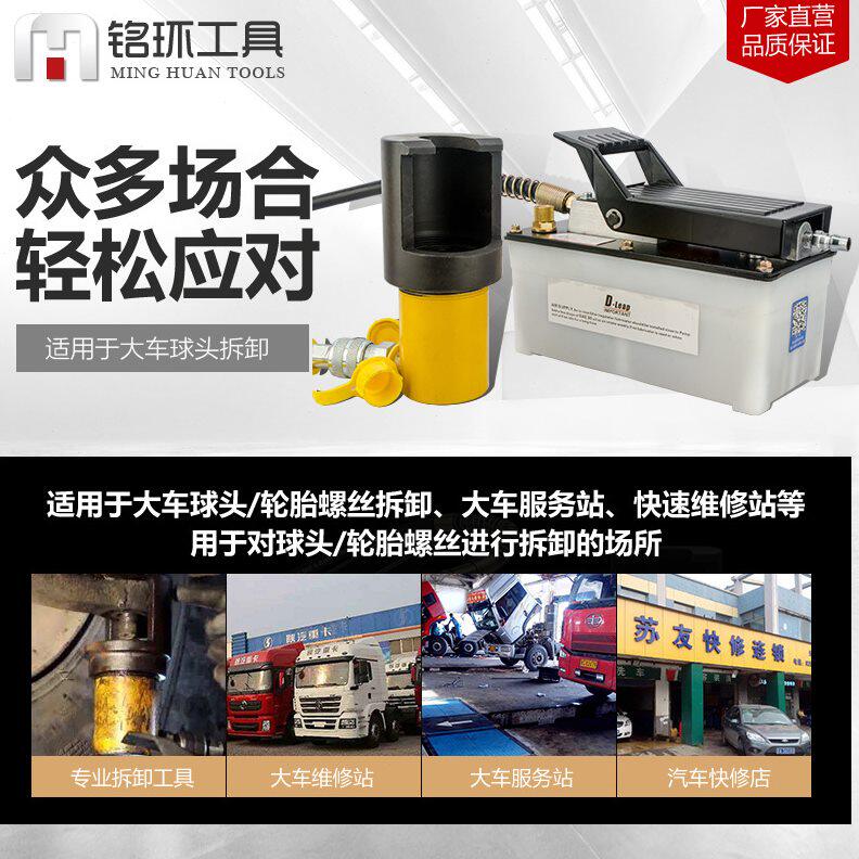 甄选汽车转向臂拉杆球头拆卸器液压手动取球头拉马破开器球笼拆卸