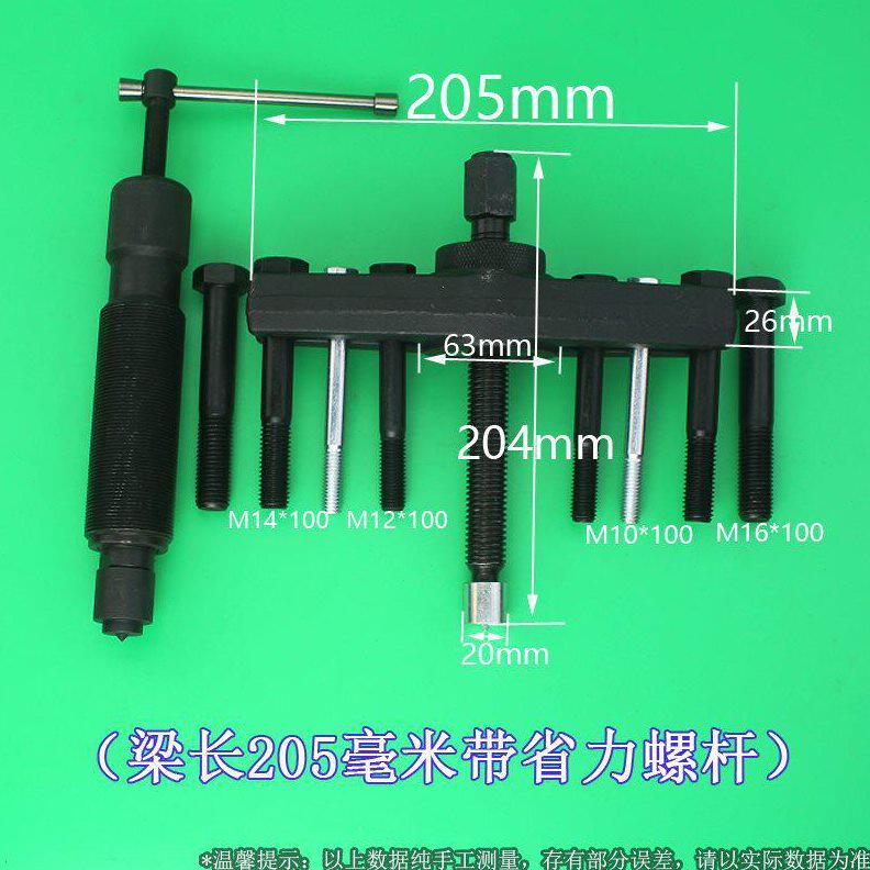 甄选拆风机叶轮万内曲轴拉玛拉马方向盘轴承取出工具小型拆卸能拉