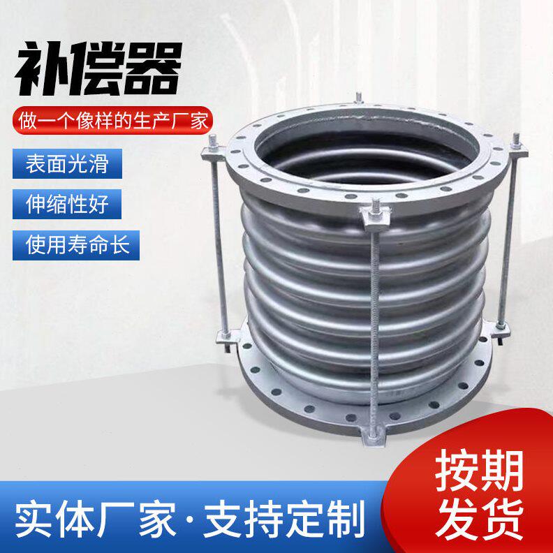 甄选现货供应补偿器  不锈钢法兰波纹补偿器 焊接波纹沟槽补偿器