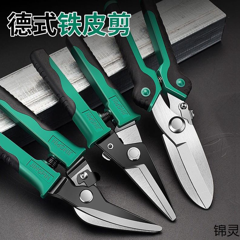 甄选铁皮剪子钢剪刀铁皮剪强力工业级弹簧省力剪钢方管德国手动剪图片