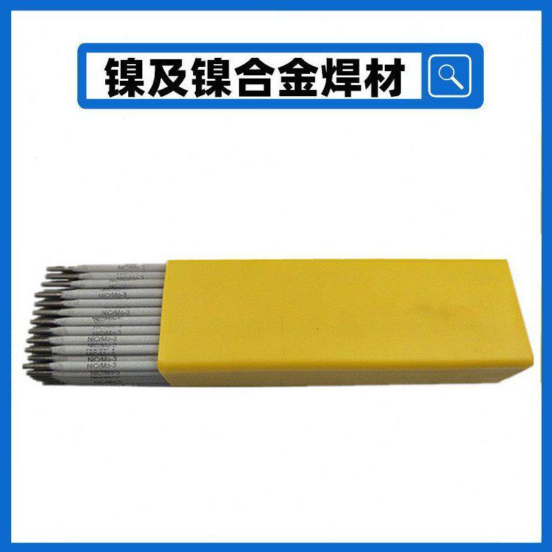 甄选ERNiCrMo-10镍基焊丝SNi6022氩弧焊丝NiCrMo-10焊丝TIG 包邮