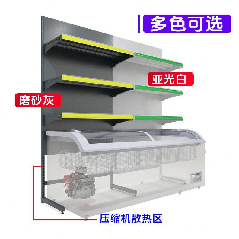 甄选超市便利店冰箱冰柜上方货架冰淇淋雪糕置物架展示架饮料零食