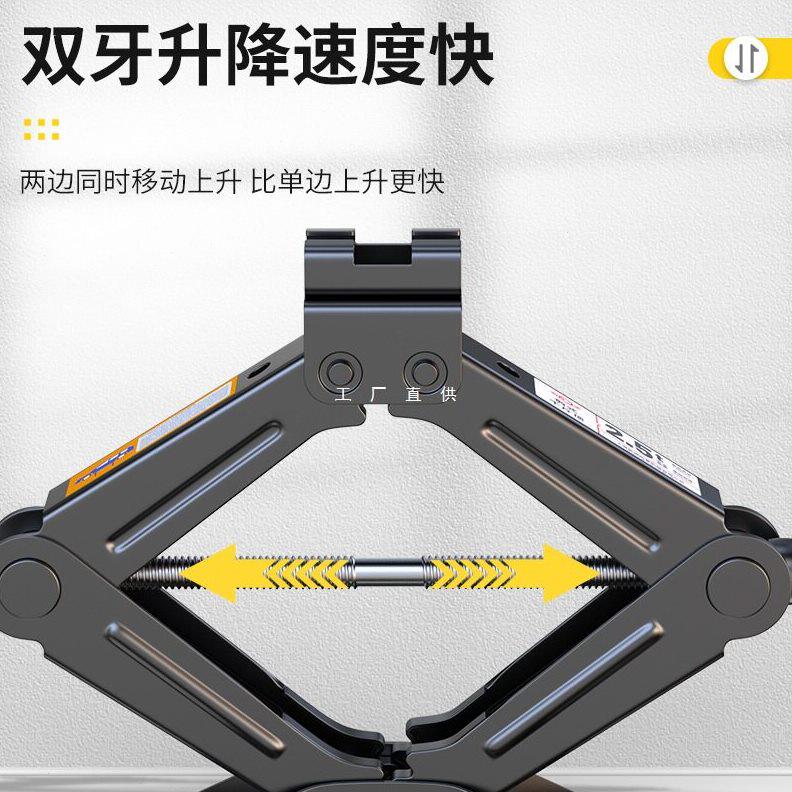 甄选HUGO手摇千斤顶家用立式千斤顶小轿车用千金顶换胎工具车载千