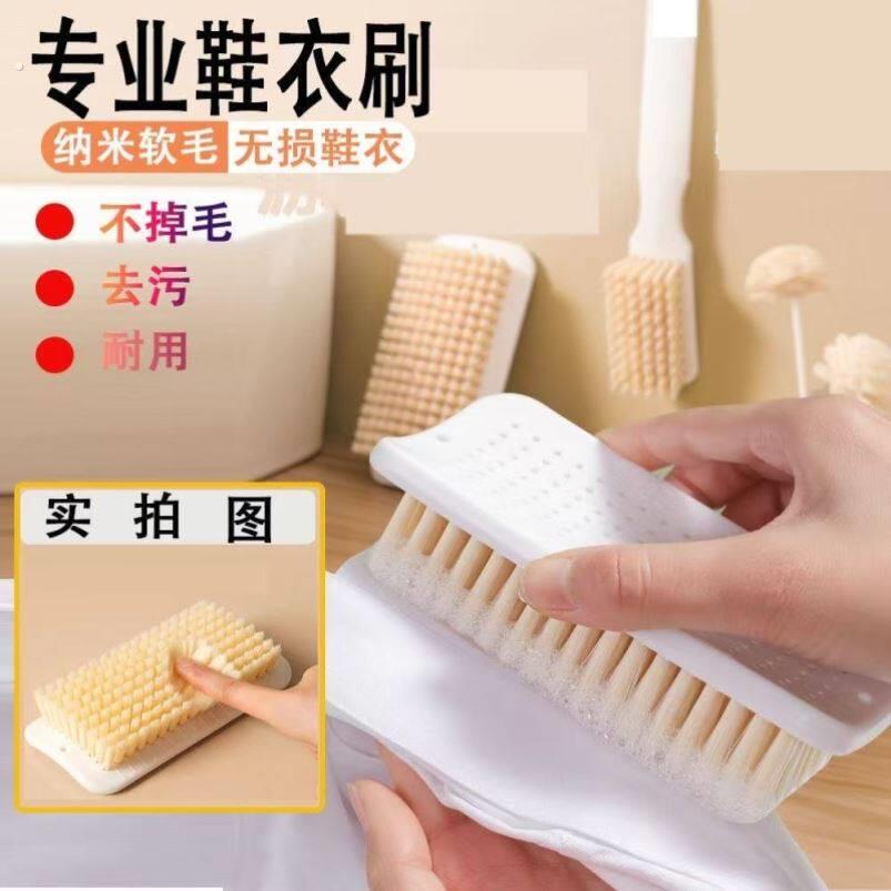 羽绒服专用软毛刷家用不伤衣领袖子羊绒大衣洗衣服刷子冲锋软毛刷