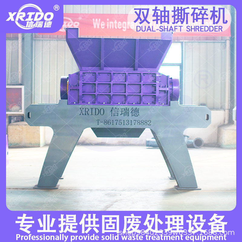 1000型双轴彩钢瓦撕碎机 油机床