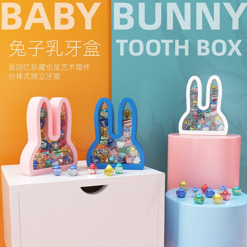 甄选乳牙盒纪念女孩牙齿收纳盒换牙收藏孩装牙齿的摆件盒子