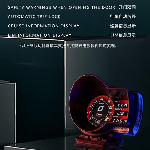 甄选MAGICIAN魔术师F835行车电脑OBD液晶汽车改装数字仪表涡轮压