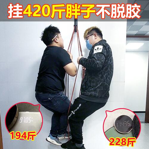 甄选杰航免打孔胶水胶带粘度免钉胶置物架粘墙面焊接胶粘合