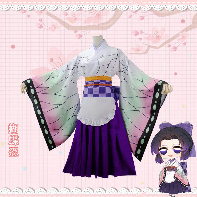 甄选鬼灭之刃cos服 甘露寺蜜璃蝴蝶忍栗花落香女仆装和服 弥豆子