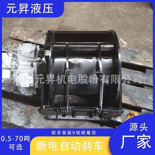 元昇优惠销售液压绞车2吨绞车滚筒容绳器卷扬机牵引提升