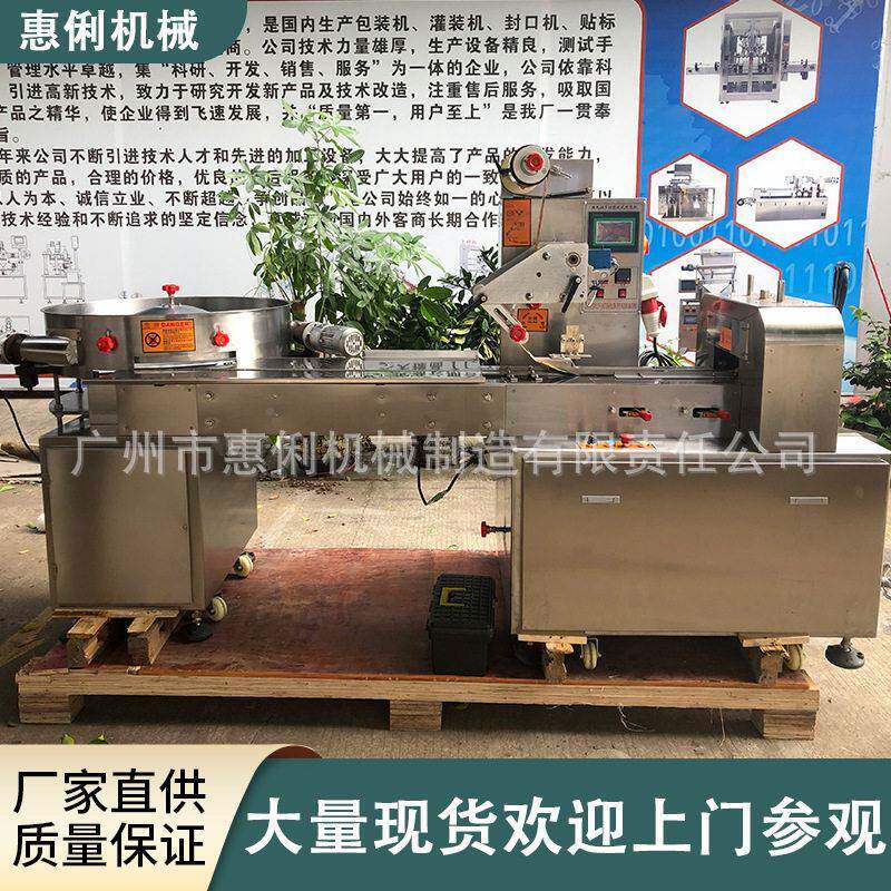 惠自Z俐机械DB-250-950型五全动金惠俐食品日化枕式包装机 糖果包