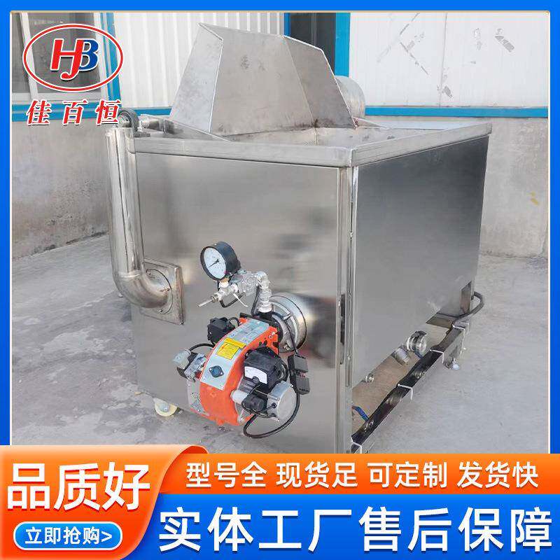 烧烤面筋油机 燃佳百恒气炸加热油炸油机机 果蔬脆片炸 不锈钢油
