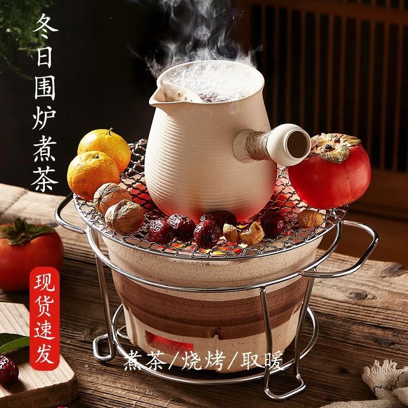 中式围炉煮茶陶泥侧把罐罐茶煮茶器套装家用户外功夫煮茶炉打边炉