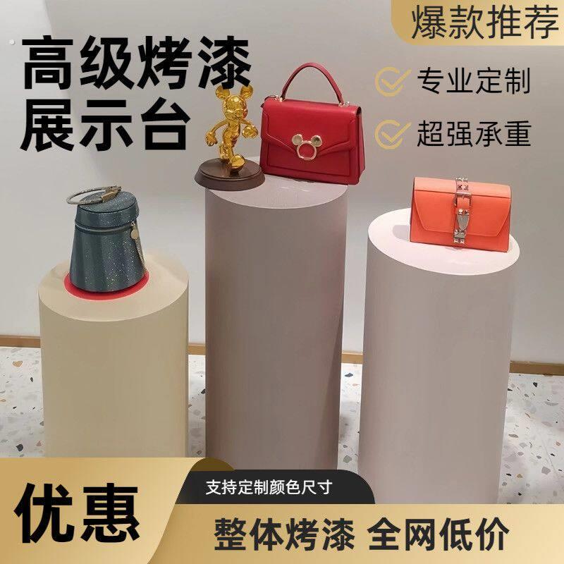 空调圆形展台摆件底座通用台网直播拍照垫脚台站台地台模特