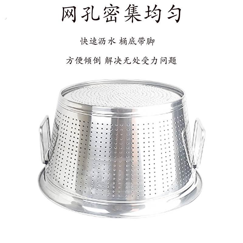 加深不锈钢漏盆淘米箩商用大号洗菜盆沥水篮厨房食堂大容量洗米筛