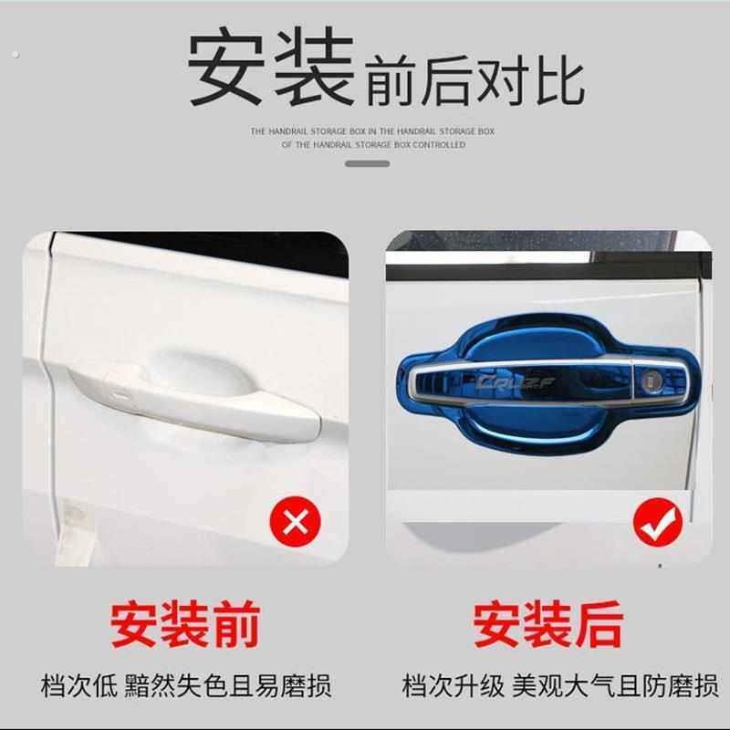 09-15款经典科鲁兹专用改装饰门腕把手防刮防撞条不锈钢门碗拉手