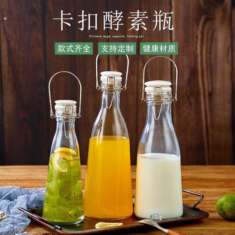 葡萄酒瓶空瓶酿酒红酒杨梅酒果酒容器装酒泡酒玻璃瓶子密封罐带盖