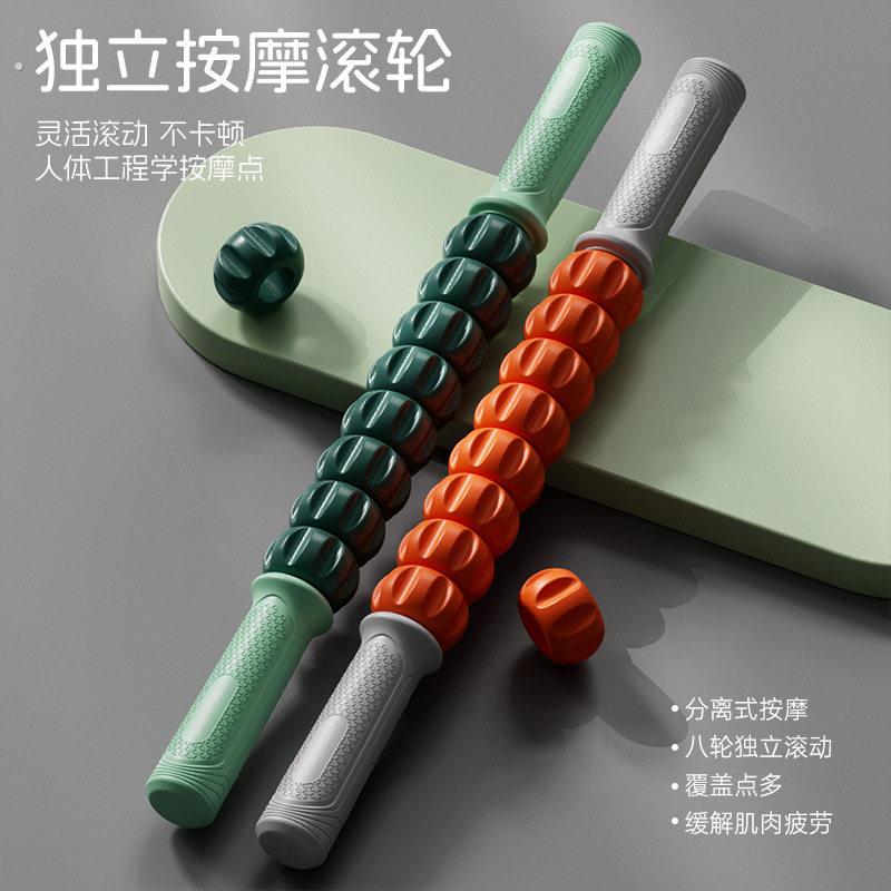 男女健身运动恢复按摩滚轴大小腿部按摩器筋膜放松琅琊棒瑜伽器材