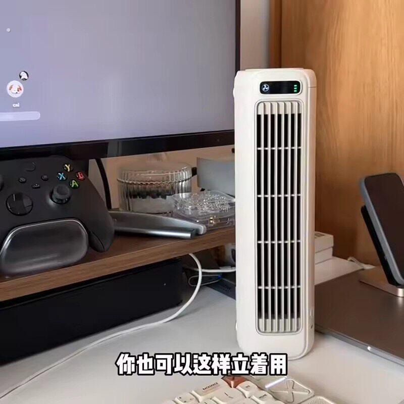 小型空调扇制冷家用迷你冷气扇桌面静音卧室充电风扇无叶厨房壁挂