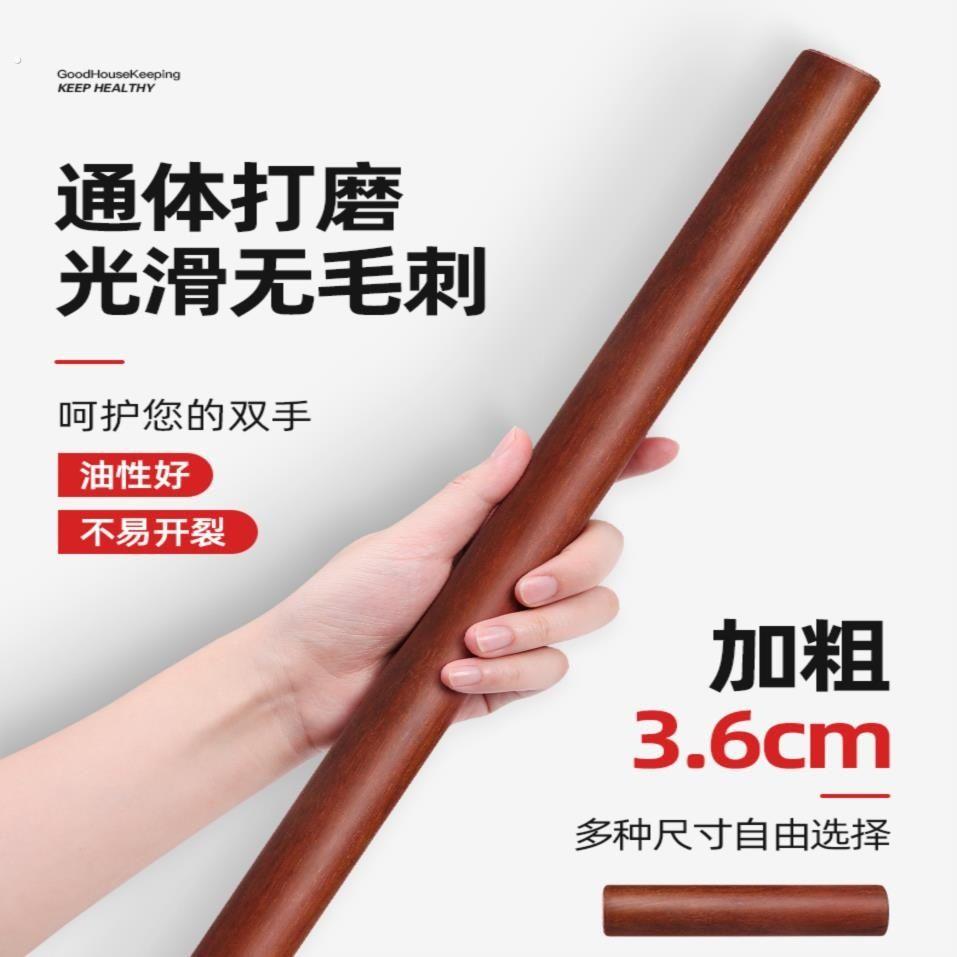 红檀木擀面棍家用实木面赶杖三件套大小号杆面棒水饺皮专用擀面棍