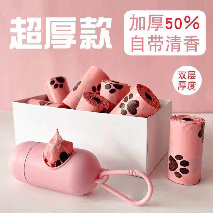 宠物狗狗拾便袋一次性捡屎袋遛狗铲屎神器可降解猫屎垃圾袋
