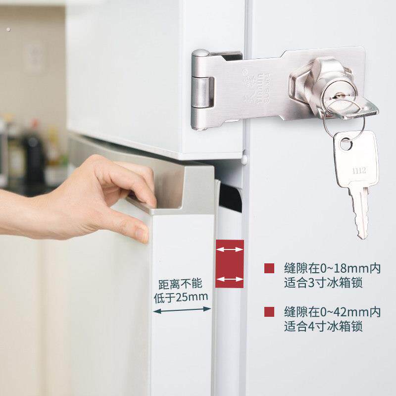 柜子锁免打孔文件柜锁铁皮门锁扣更衣收纳柜门锁锁具不锈钢抽屉锁