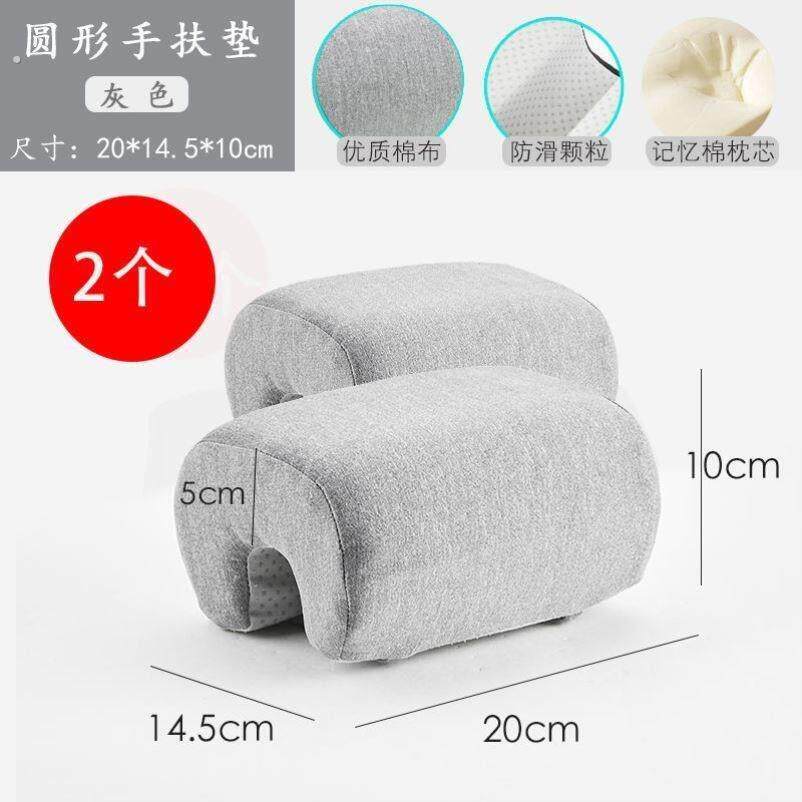 椅子扶手垫办公电脑电竞座椅游戏加厚护手肘手臂枕软海绵通用