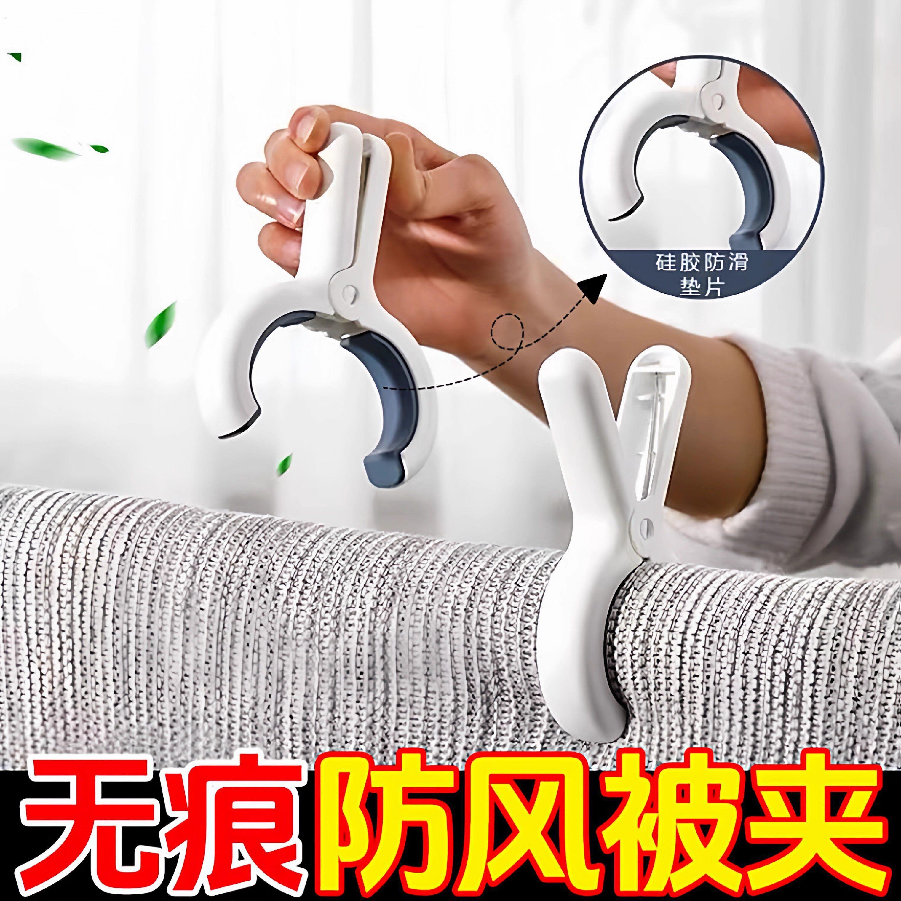 夹子晾衣夹强力防风晒被子大夹子塑料被夹蚊帐专用夹晾衣服夹