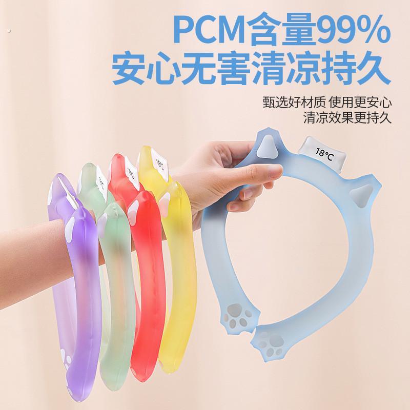 夏季用品防暑降温神器冰脖户外运动圈冰凉脖颈项圈清凉冰凉厂家