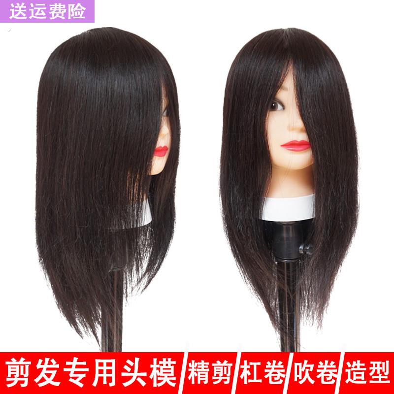 美发人头模型真发学徒练手理髲店假人头模特头剪发人头模型可烫吹