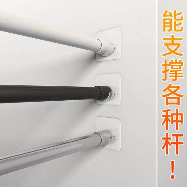 柜子挂衣杆衣柜衣橱内横杆圆杆自粘固定杆托阳台晾衣杆支撑挂钩架