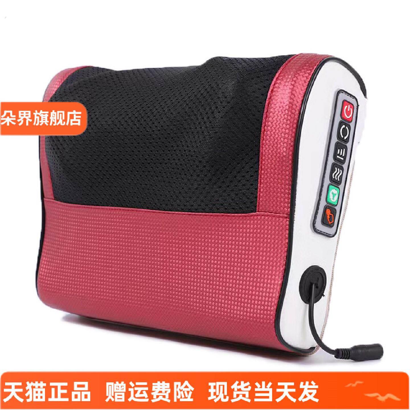 按摩靠枕颈椎枕头揉捏脖子器颈部肩腰背部多功能全身靠垫电动