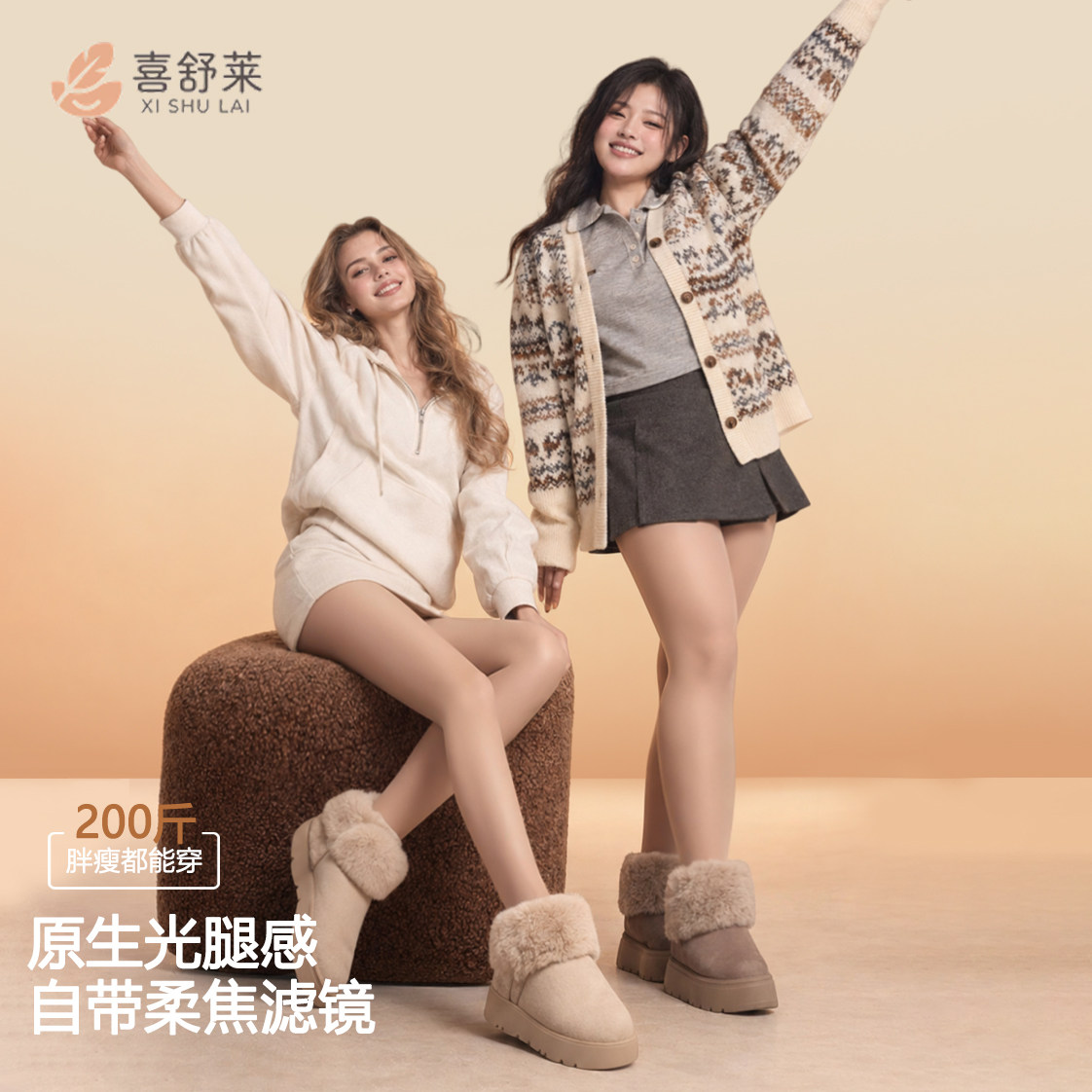 光腿神器女一体肤色黑色九分踩脚