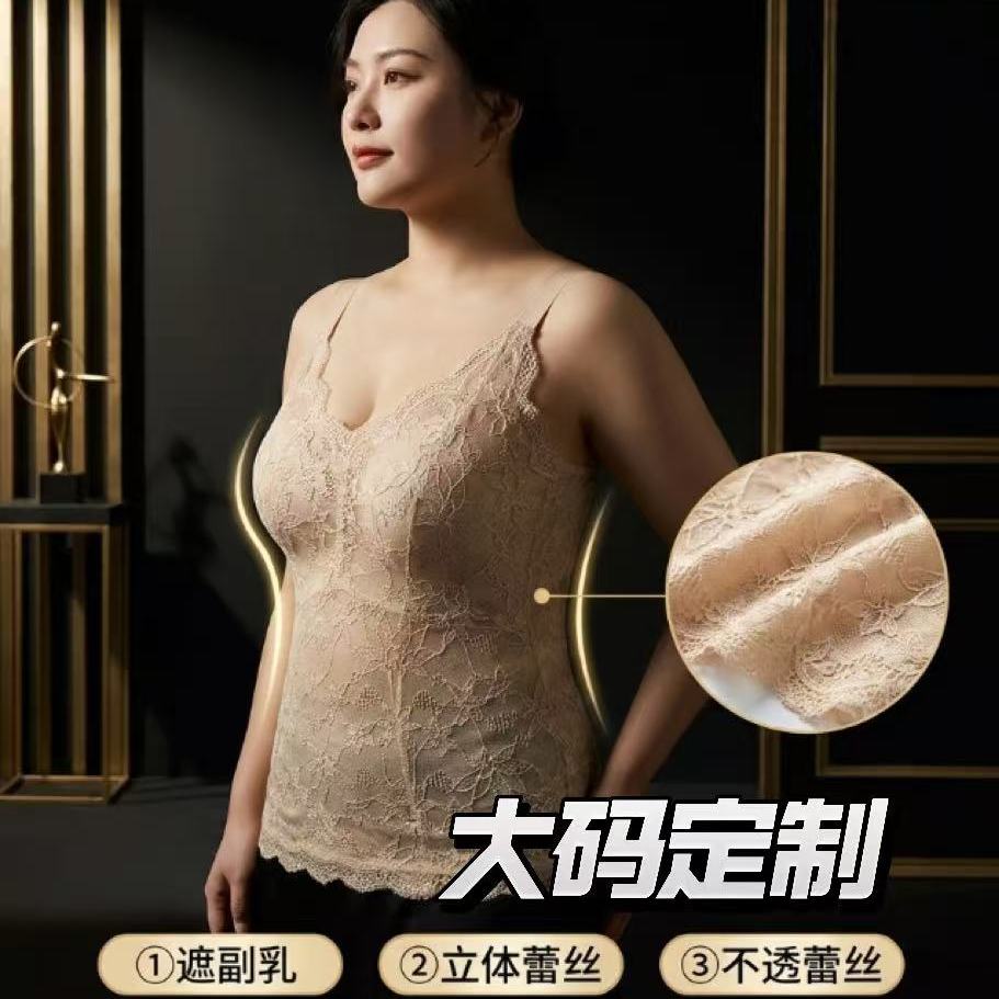 美背叠 6元 - 86线报