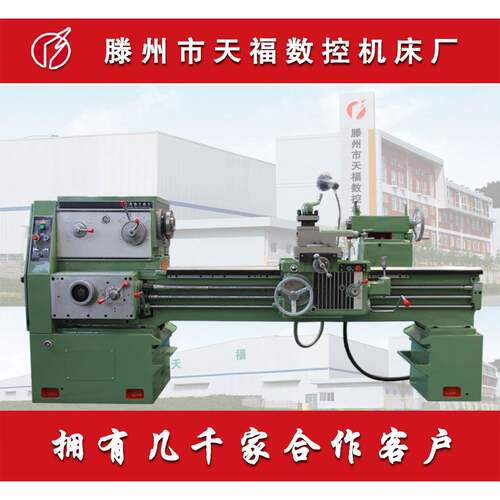 厂家直销CA6161B系列卧式普通车床沈阳机型使用寿命长用途广