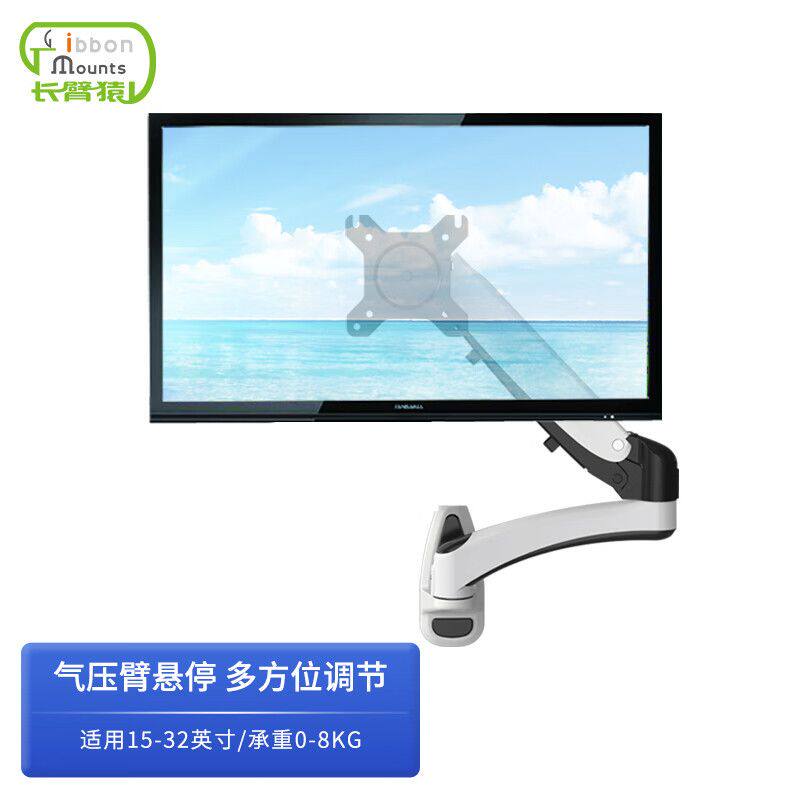 长臂猿 GM512W 无孔显示显示器支架
