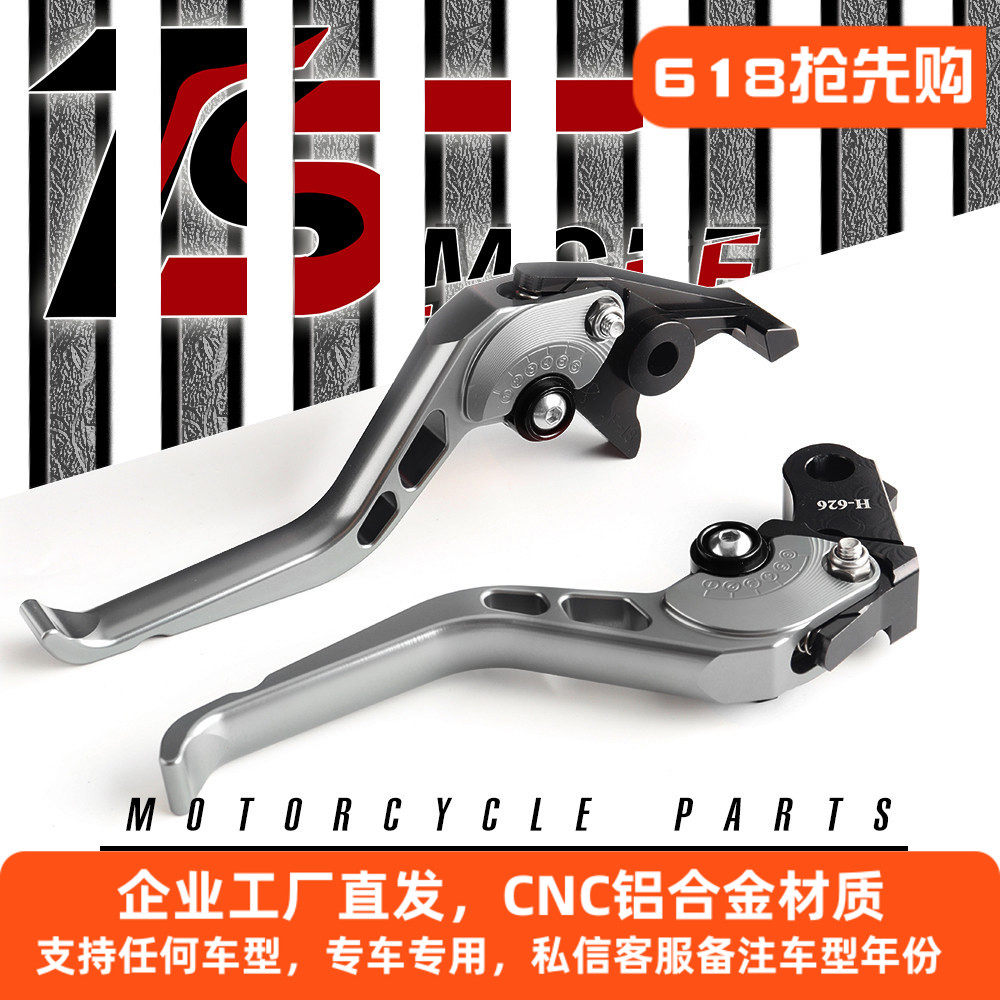 适用小牛U3 Pro Sport改装煞车手柄牛角煞车把手手离合手煞车手把