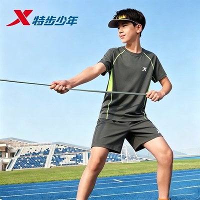 特步童装男童夏套装儿童短袖套装大童夏季新款速干运动套装2件套