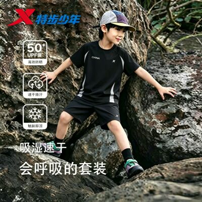 特步男童休闲运动套装2026春季新款儿童速干冰丝短袖T短裤两件套