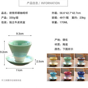 甄选跨境窑变拉丝流釉粗陶复古咖啡杯亚马逊爆款陶瓷拿铁杯拉花杯