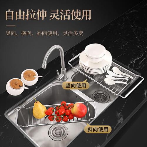甄选新款304不锈钢可伸缩沥水篮家用多功能水槽置物架厨房碗碟架