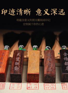 甄选印章刻名字毕业季印章同学聚会纪念品校庆礼品送学生老师套装