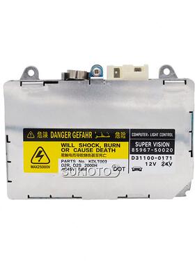 甄选跨境货源全新白电装D2安定器 85967-5020HID镇流器大灯电脑版