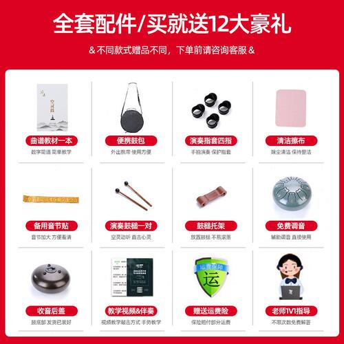甄选网红小猫款镂空空灵鼓跨境供应儿童手鼓忘忧鼓初学演奏打击乐