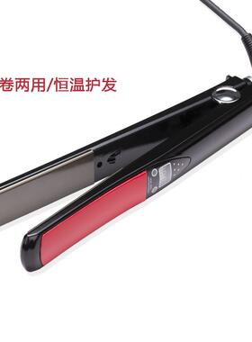 甄选跨境家电头发直发夹板卷发器造型调温卷发棒陶瓷直发器两用发